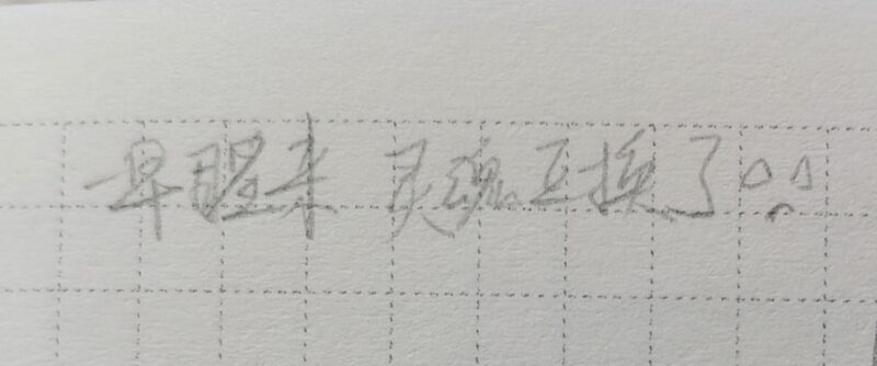 【ch/俄&白俄/cb向】灵魂互换-拟人圈