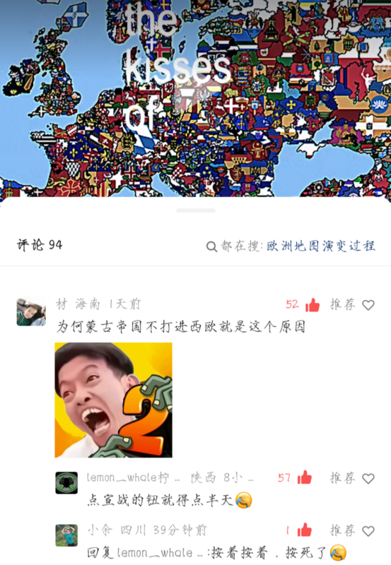 蒙帝-拟人圈