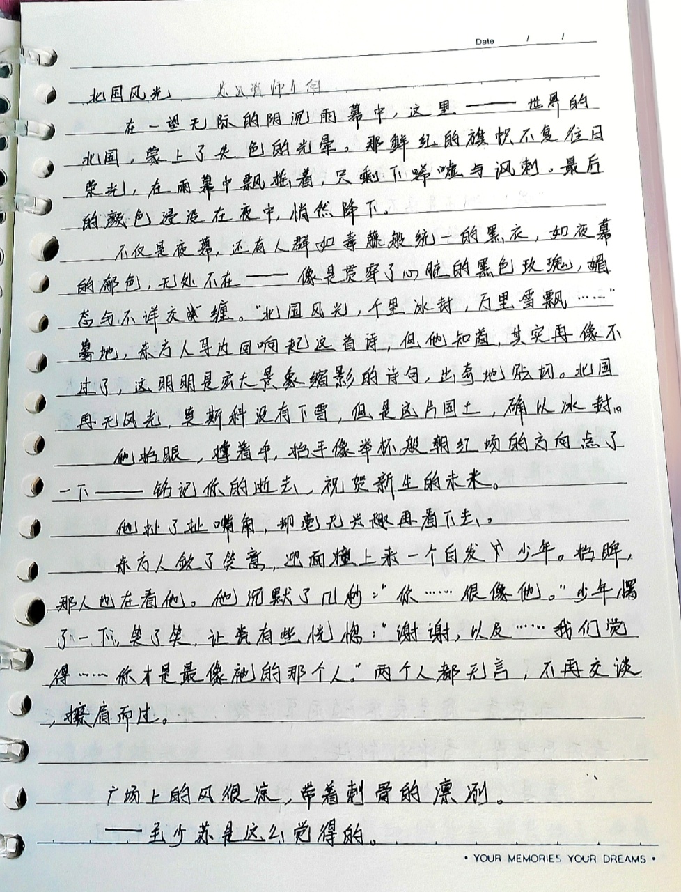 拟人圈