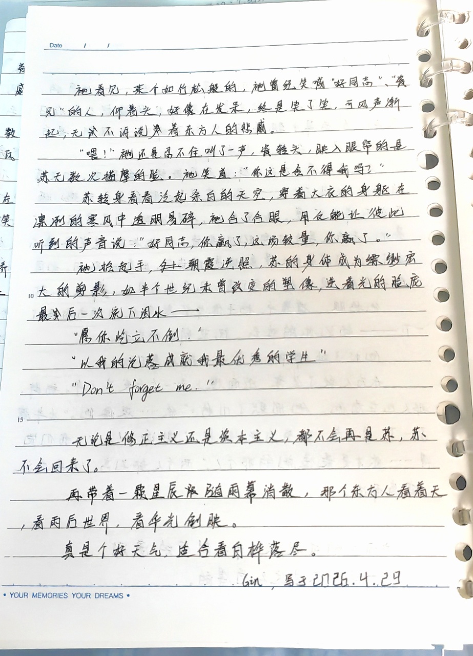 拟人圈