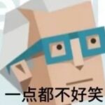 家产德奥牛逼克拉斯的头像-拟人圈