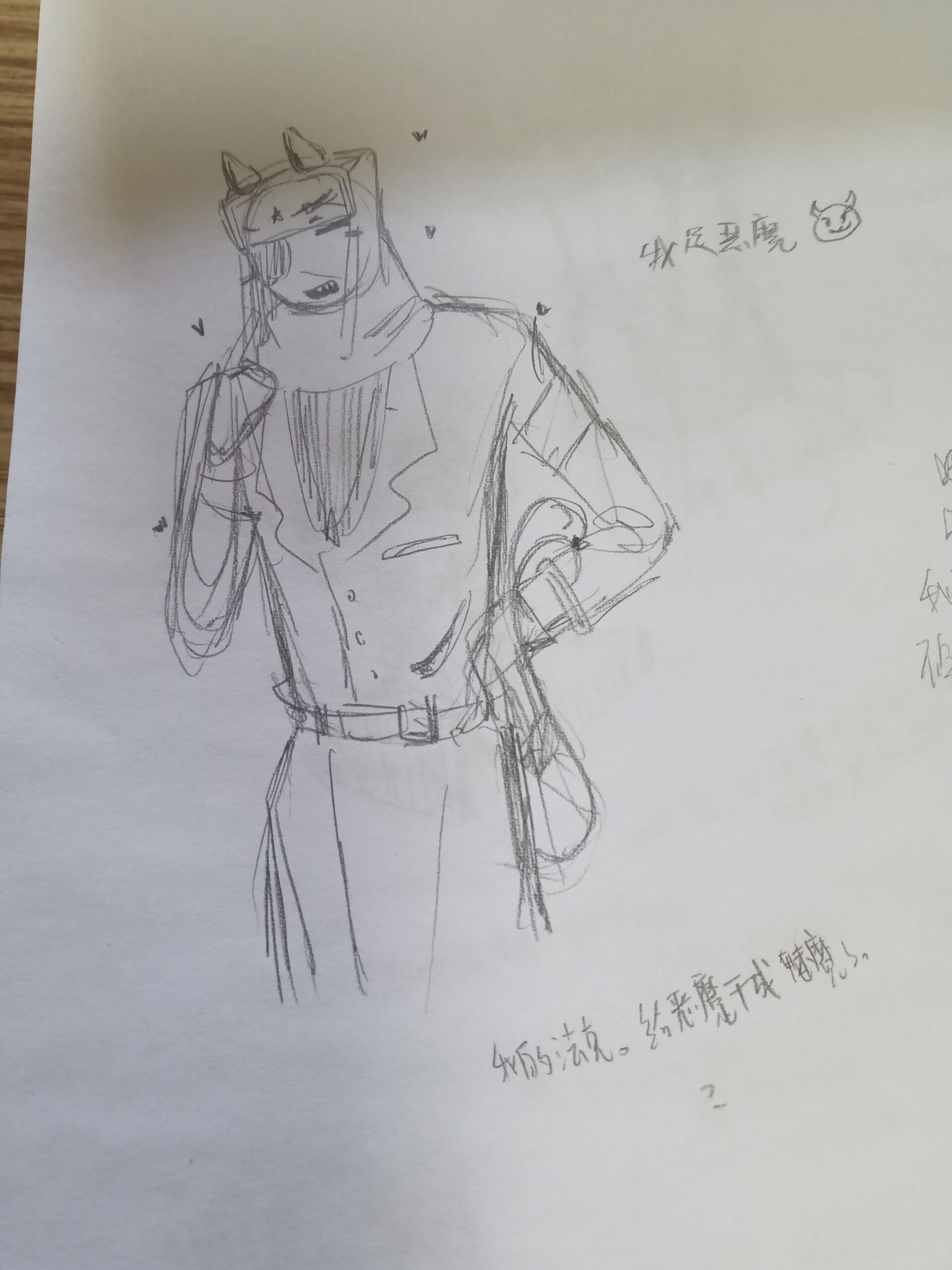 拟人圈