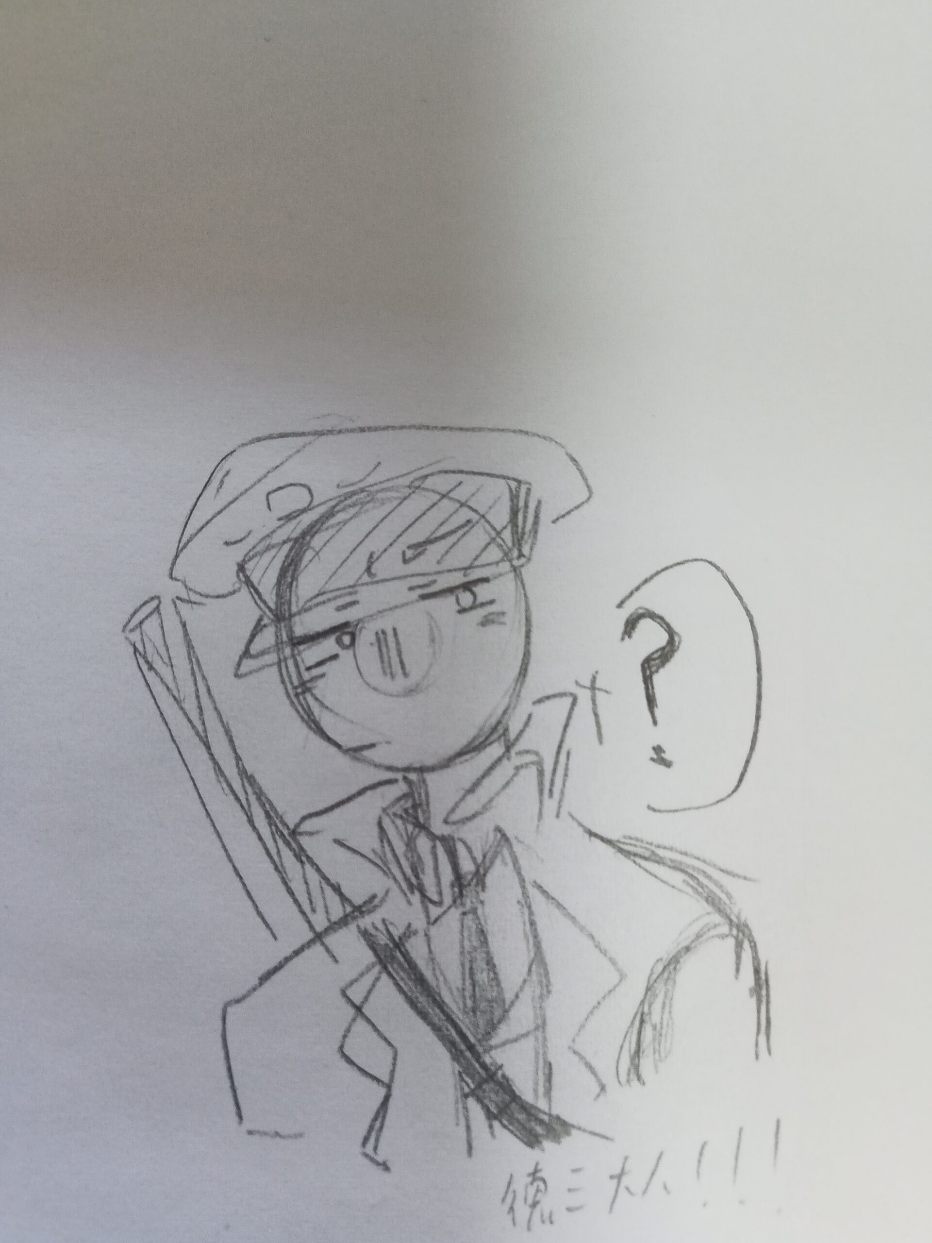 拟人圈