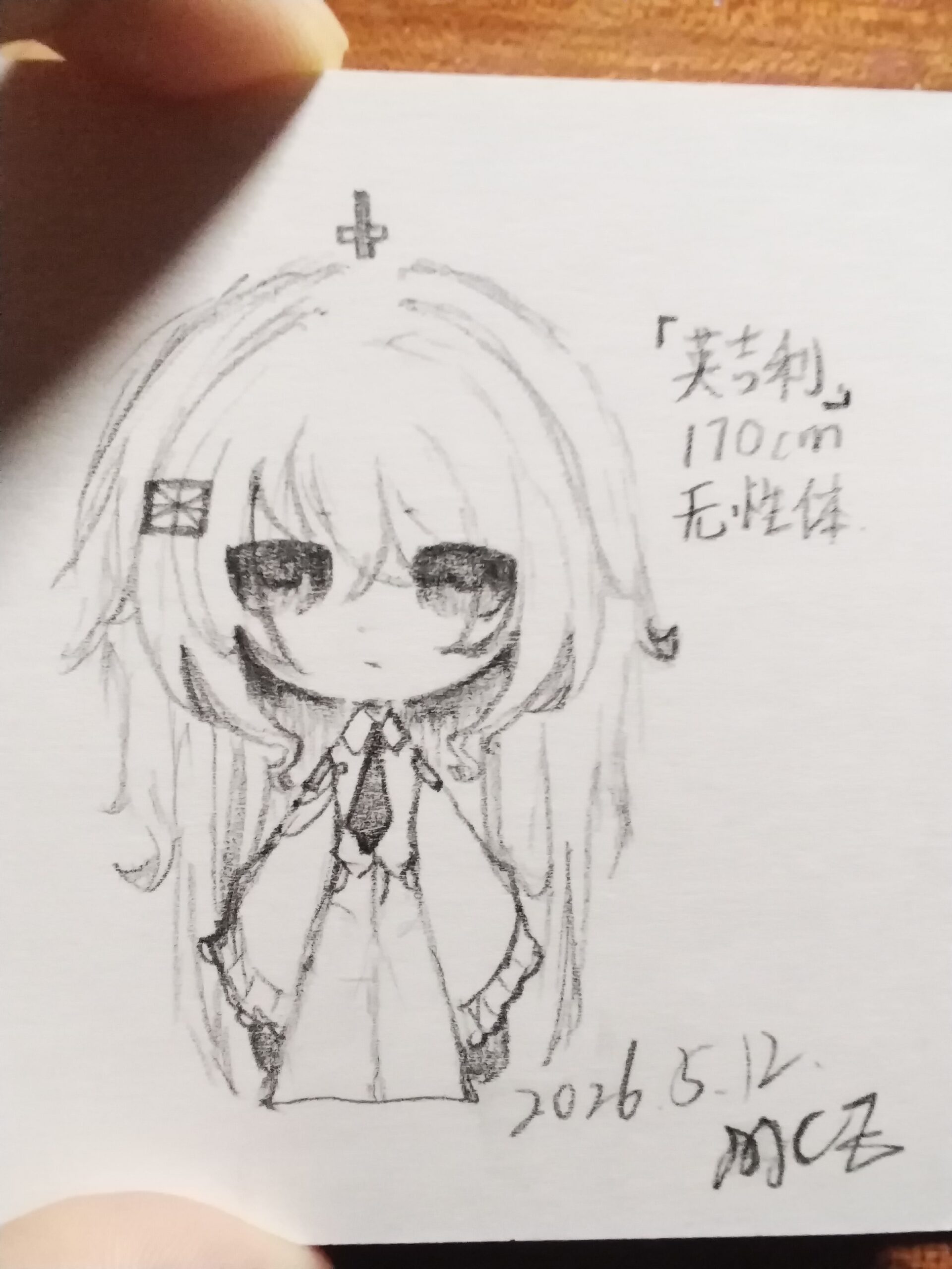 拟人圈