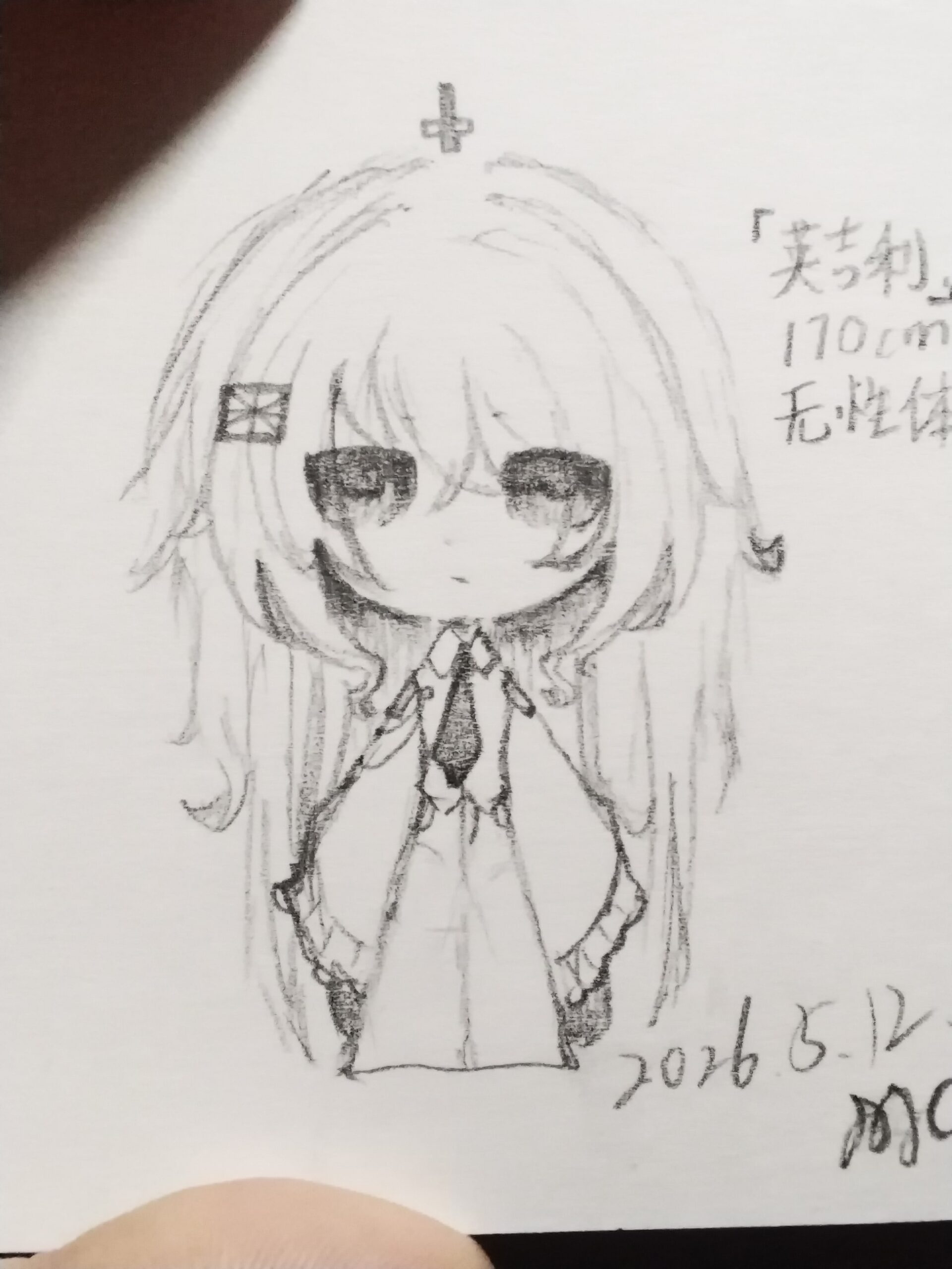 拟人圈