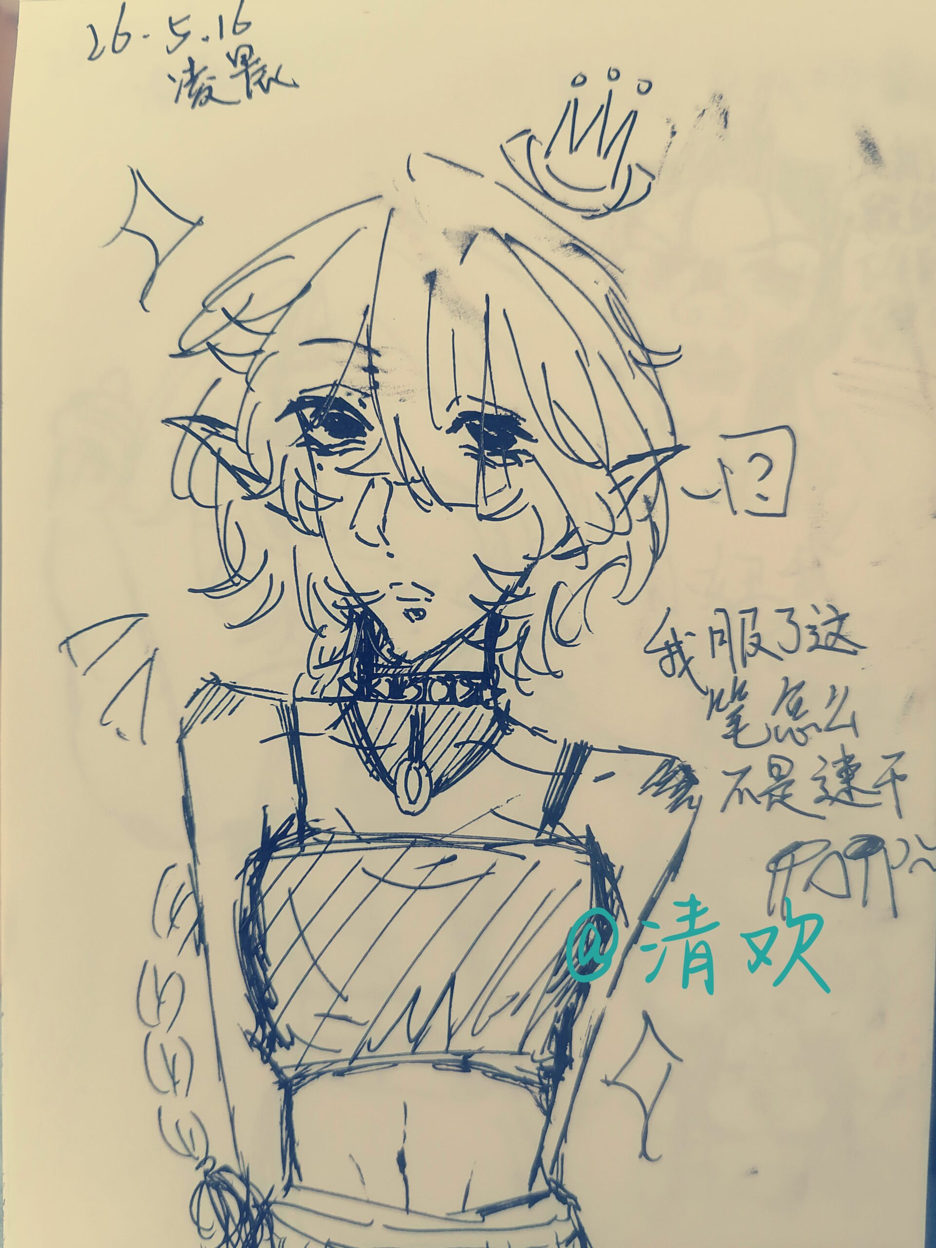 拟人圈