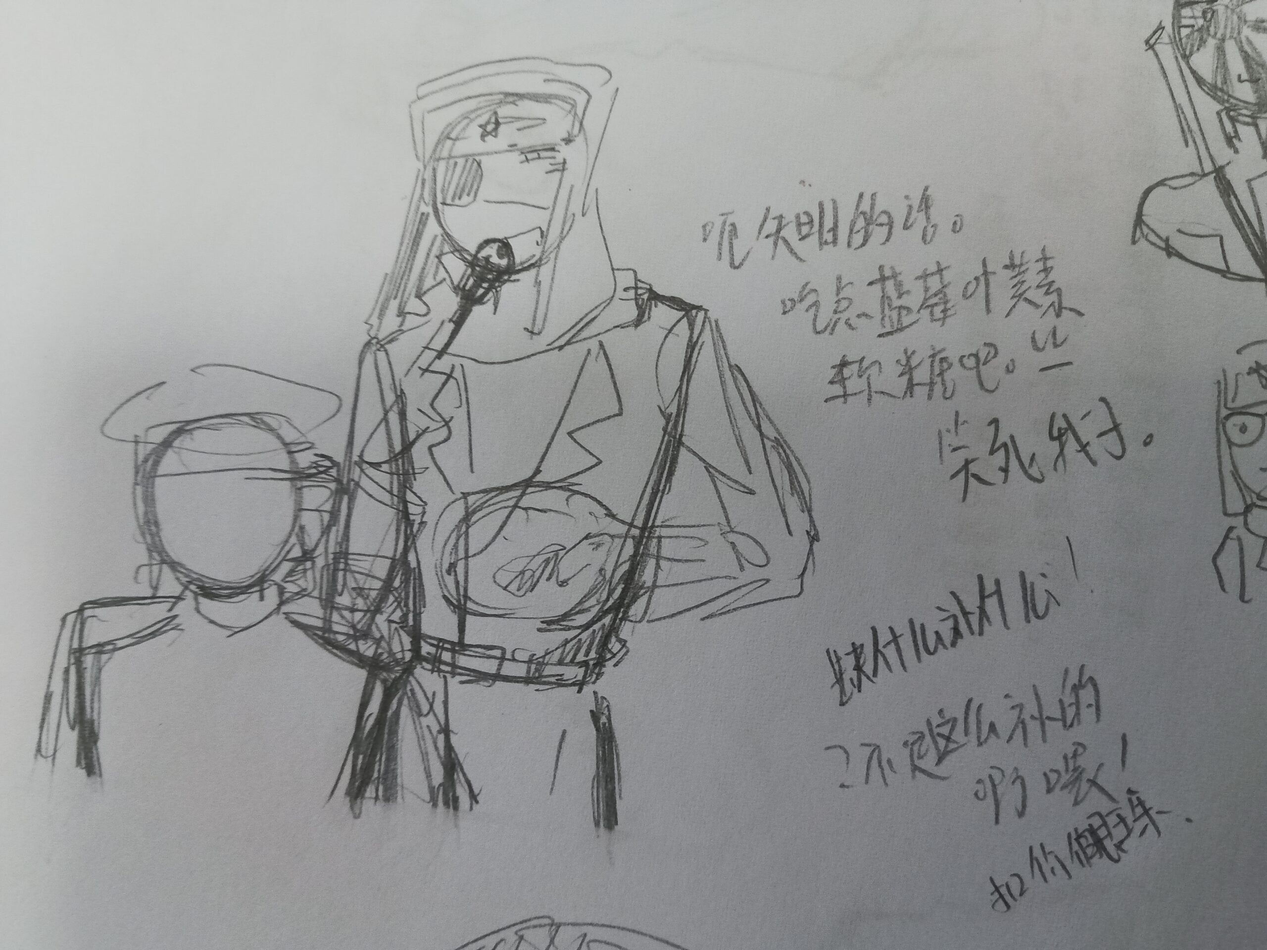 拟人圈