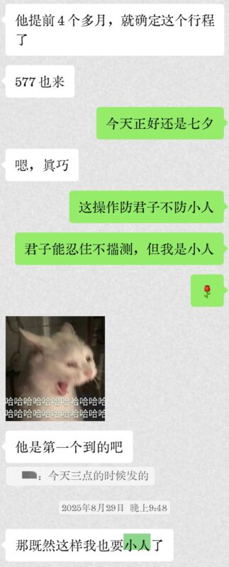 你们两个就这样吧-拟人圈