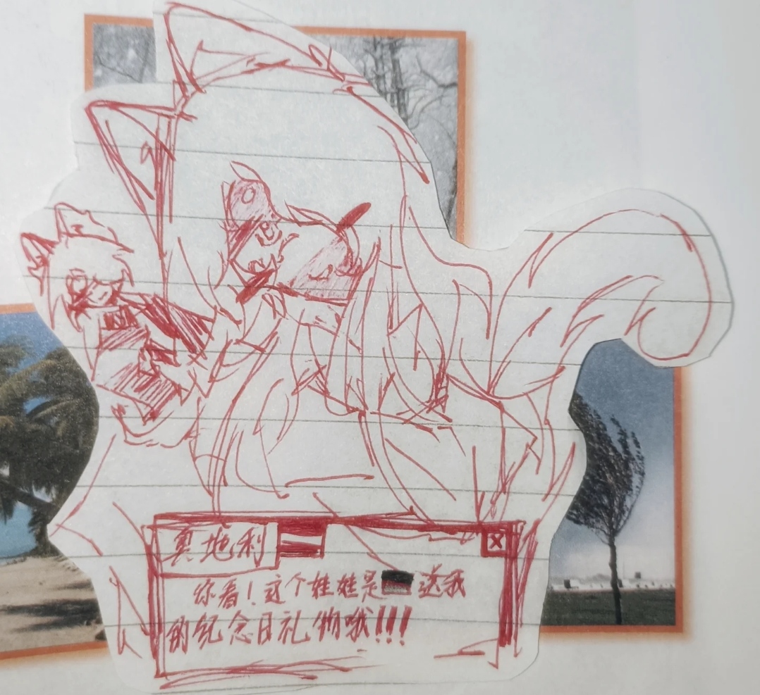 拟人圈