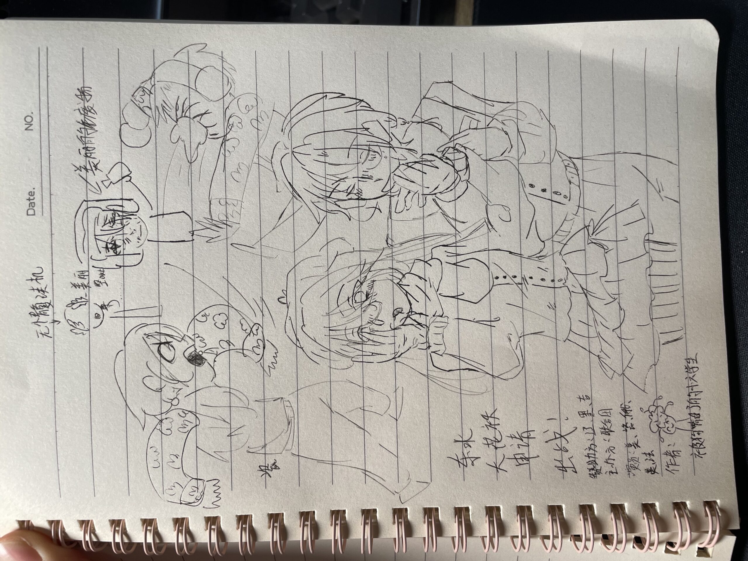 英法cp向+全员打雪仗（美瓷纯恨向）-拟人圈