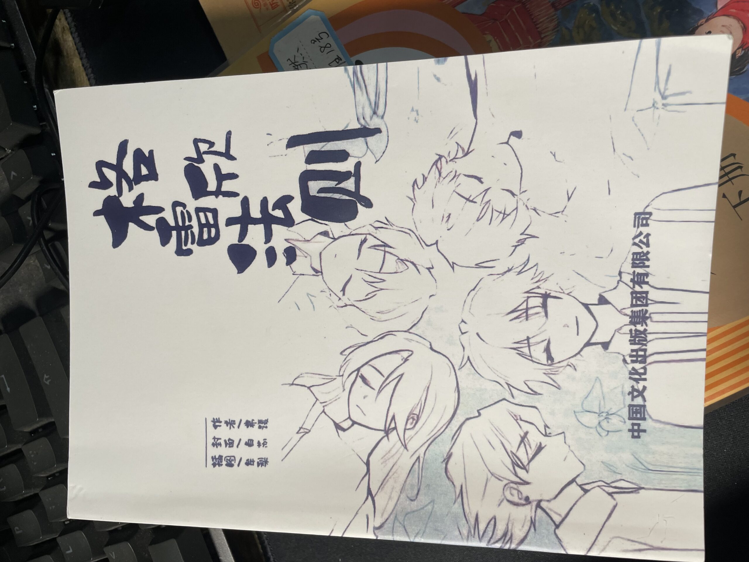 格法到了！谁蹲后续！-拟人圈