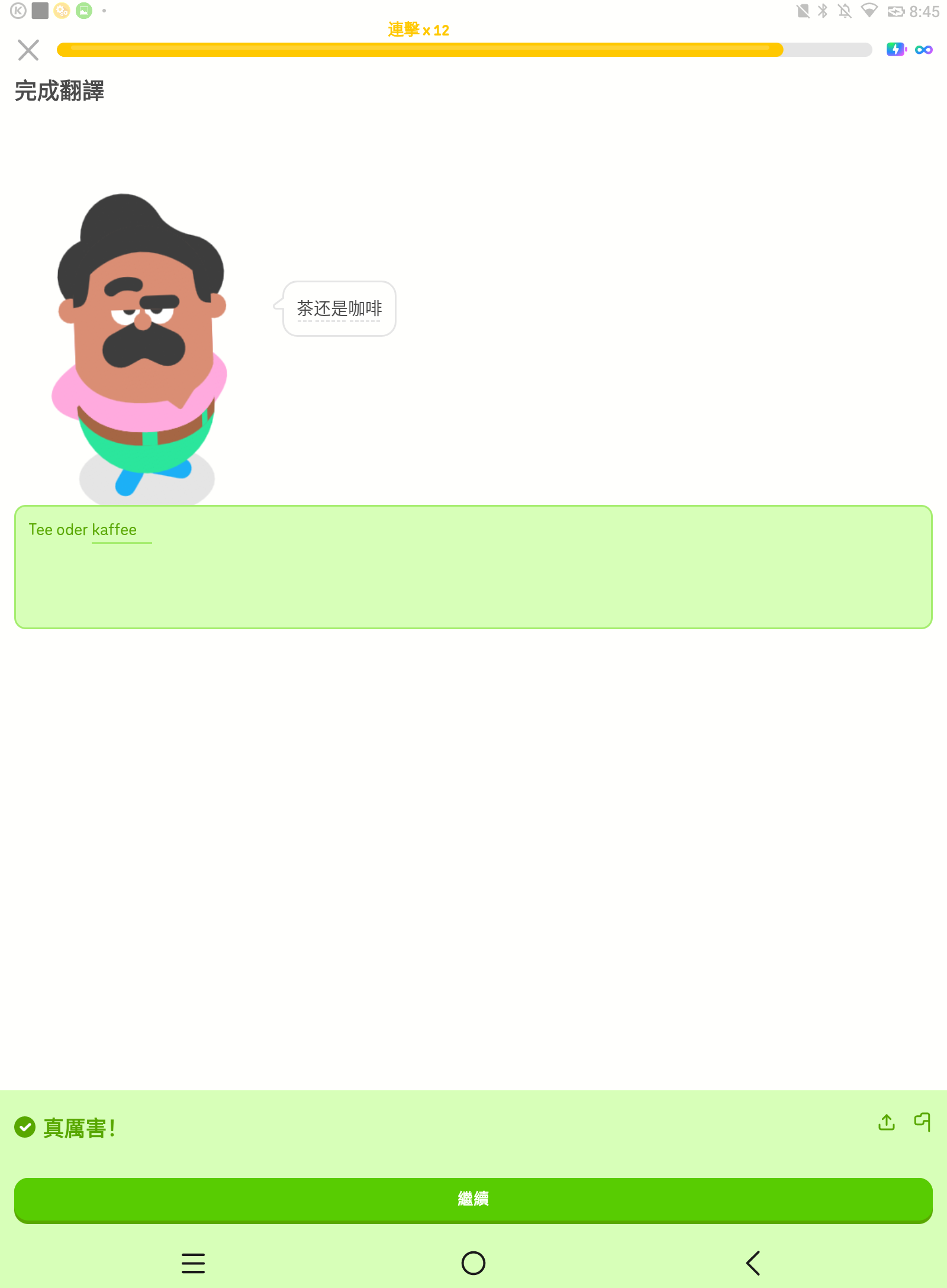 拟人圈