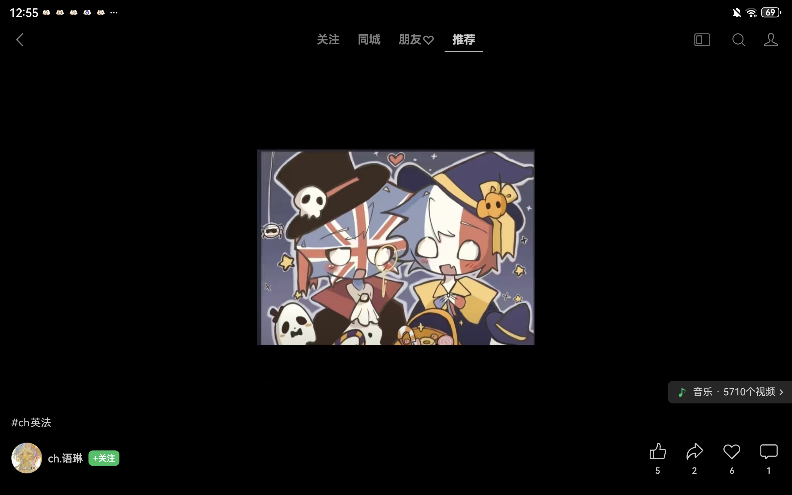 拟人圈