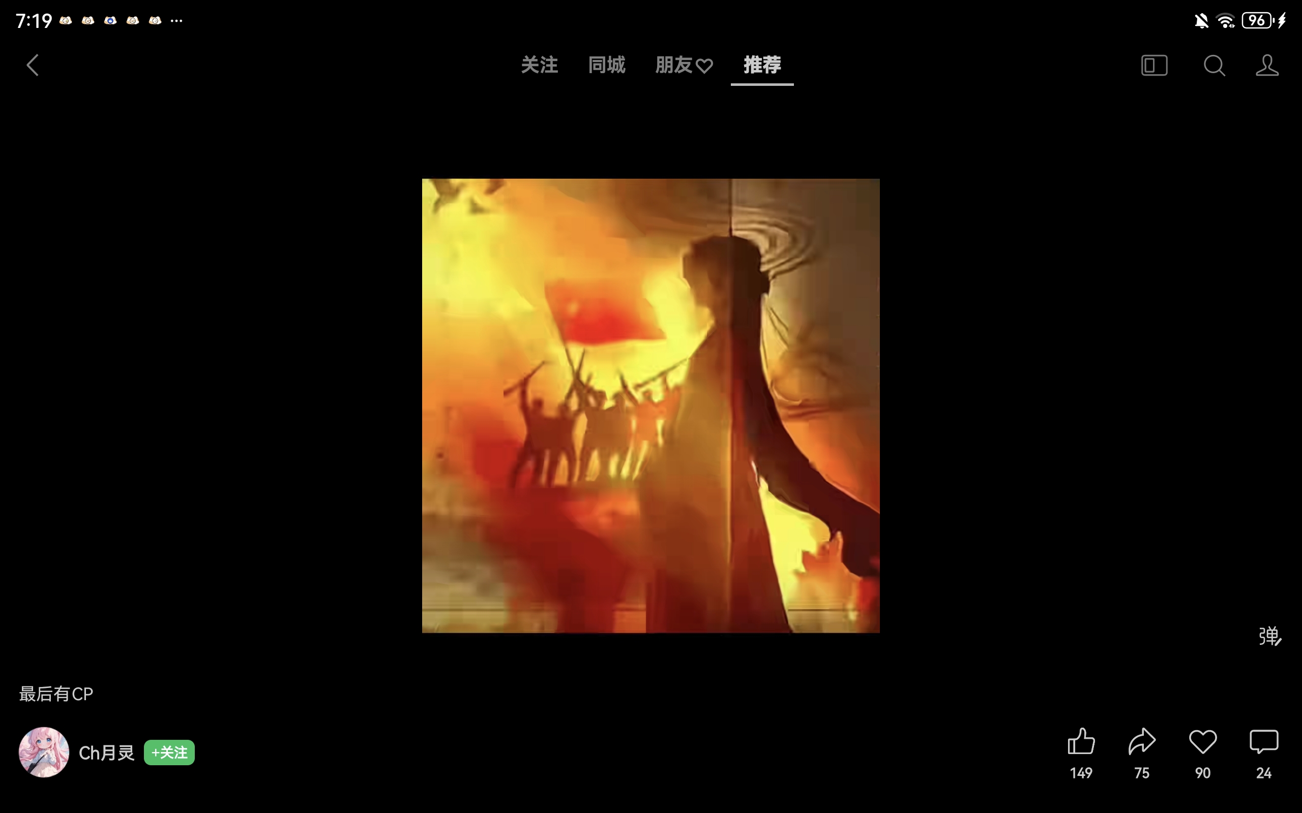拟人圈