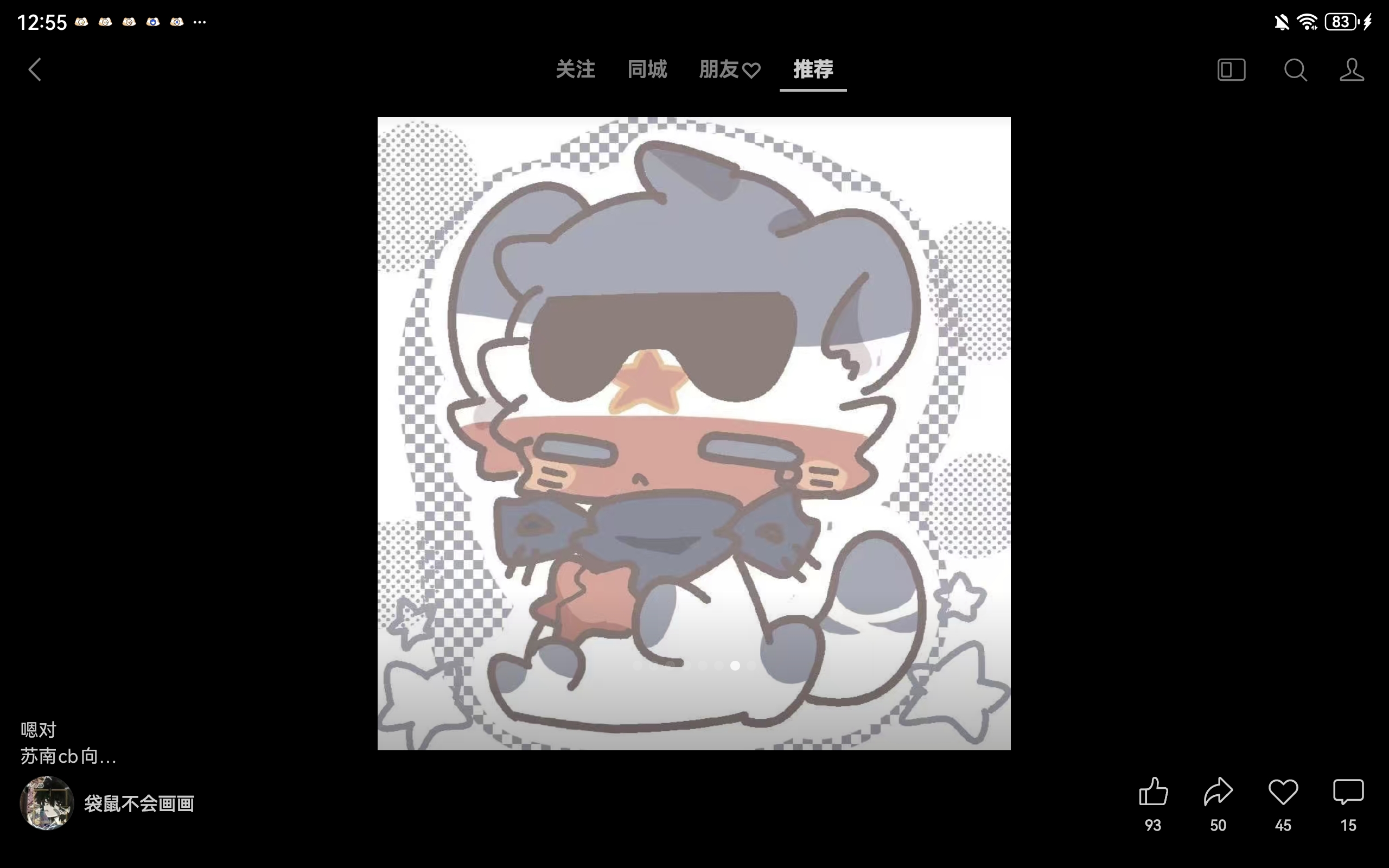 拟人圈