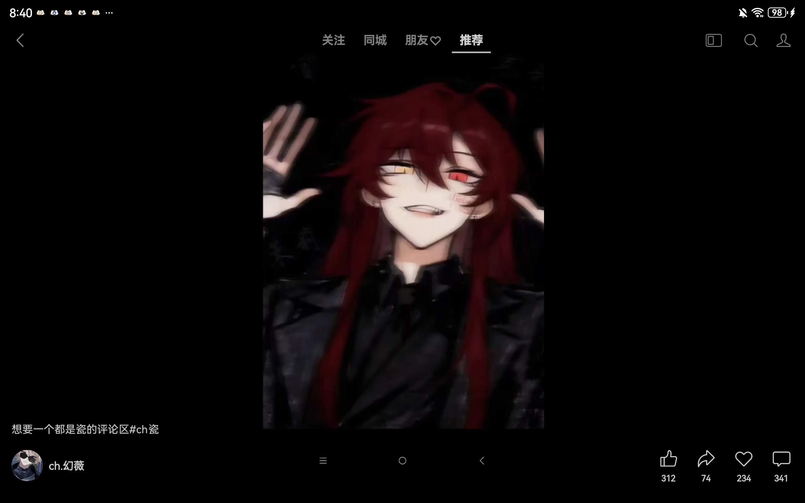 拟人圈