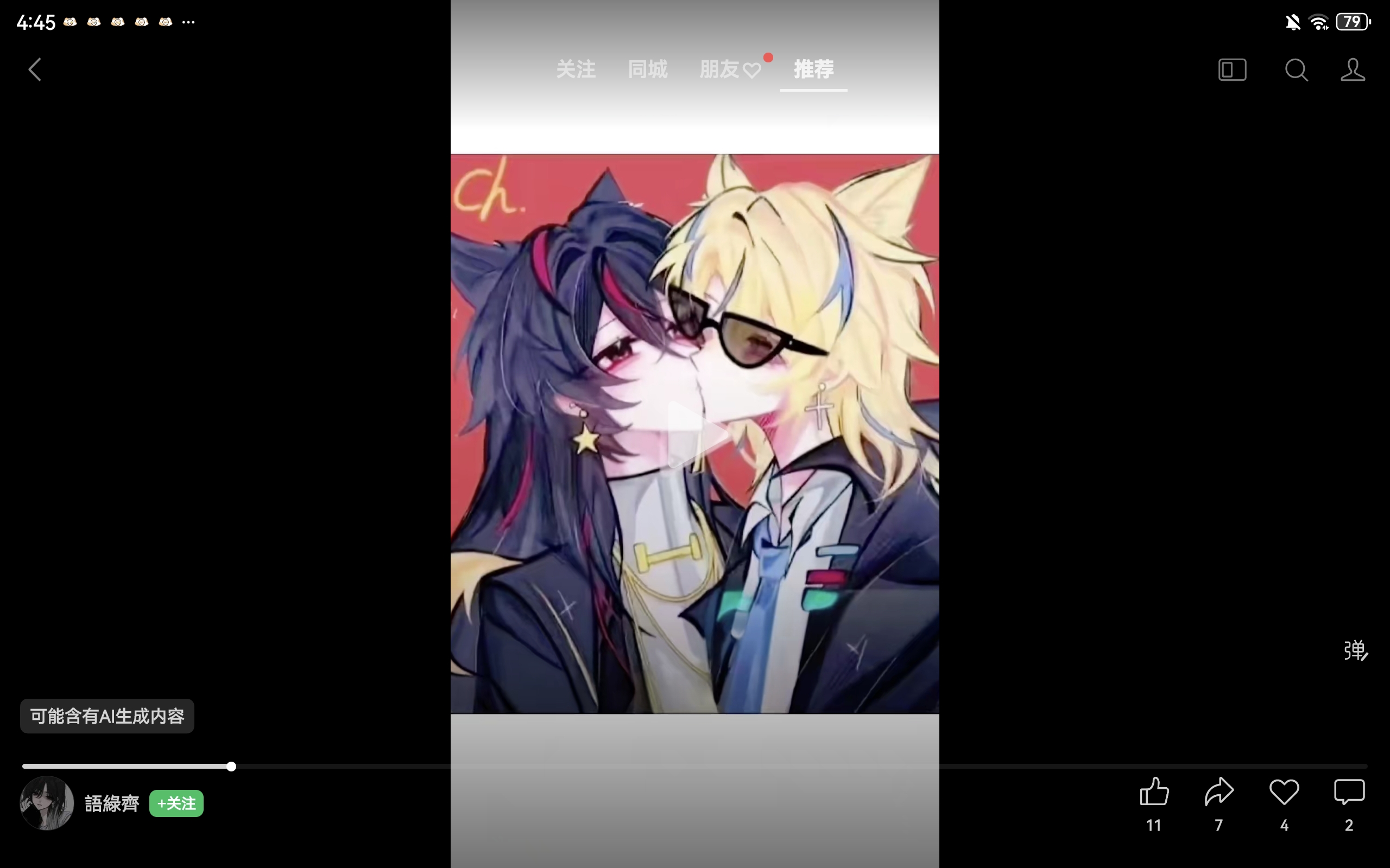 拟人圈