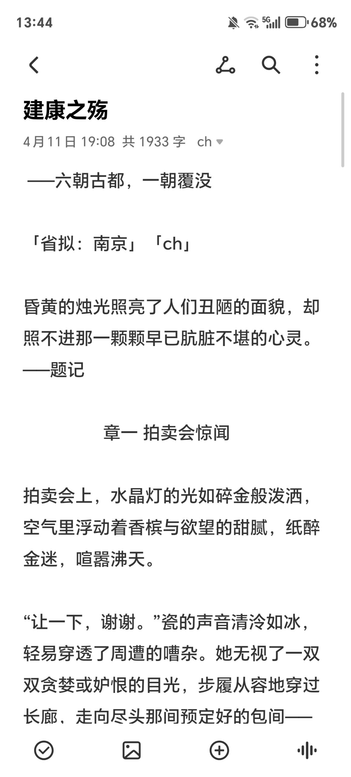 拟人圈