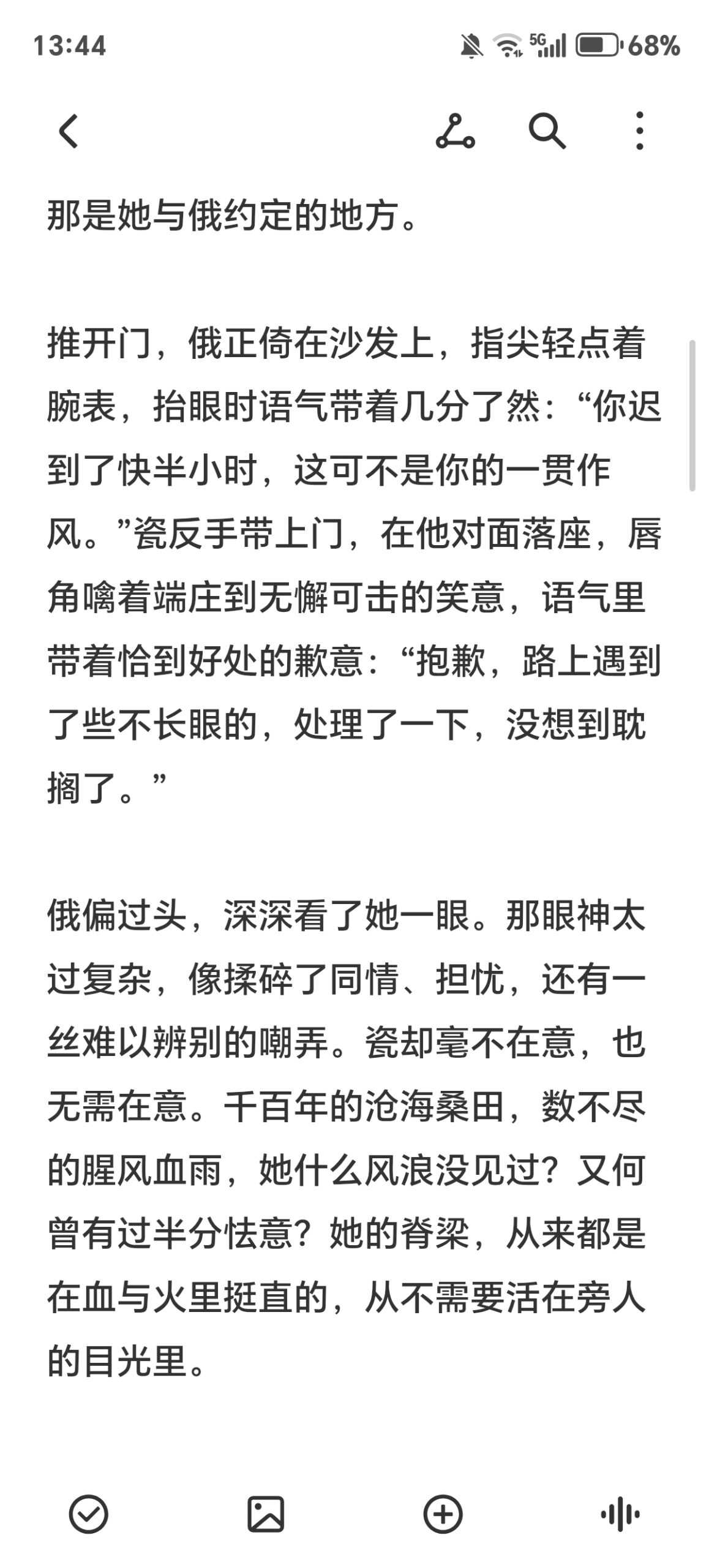 拟人圈
