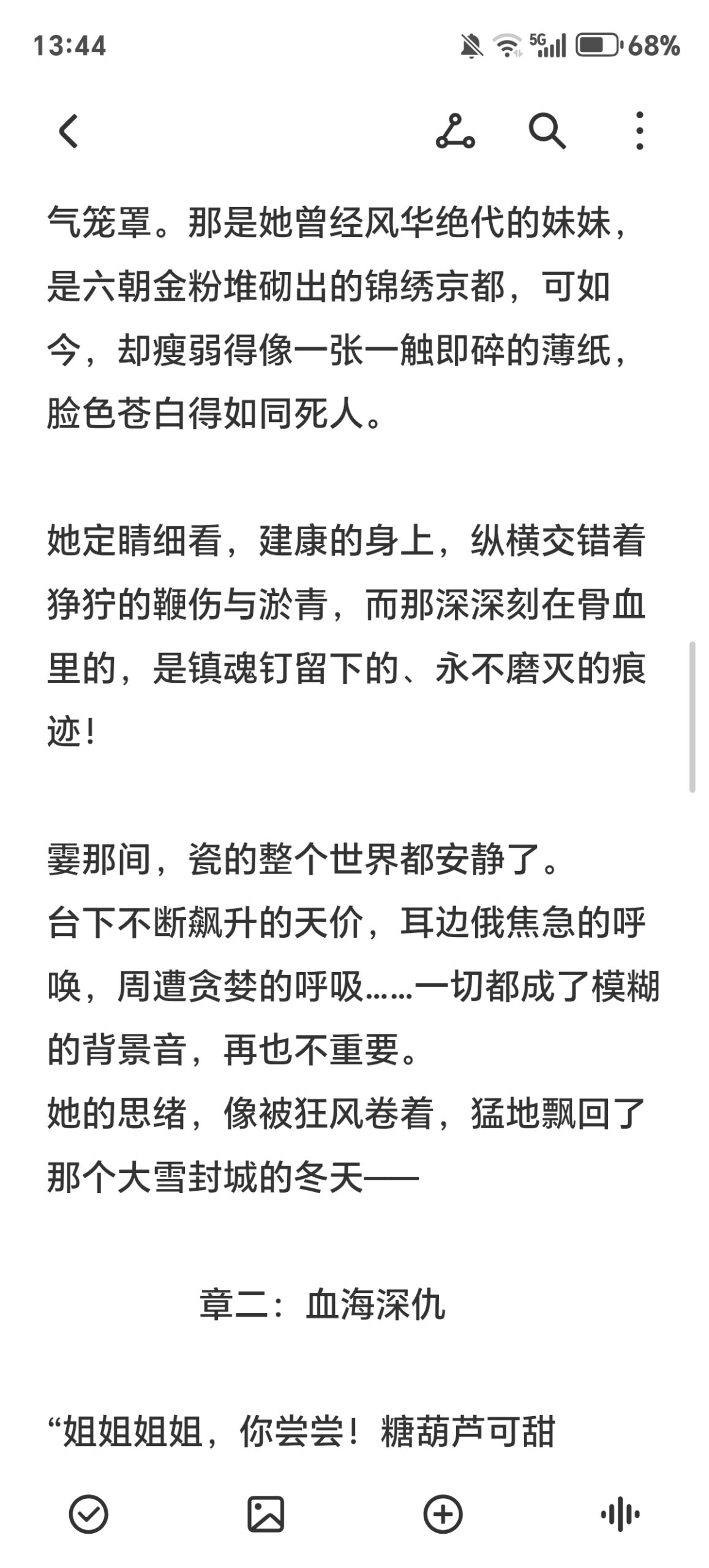拟人圈