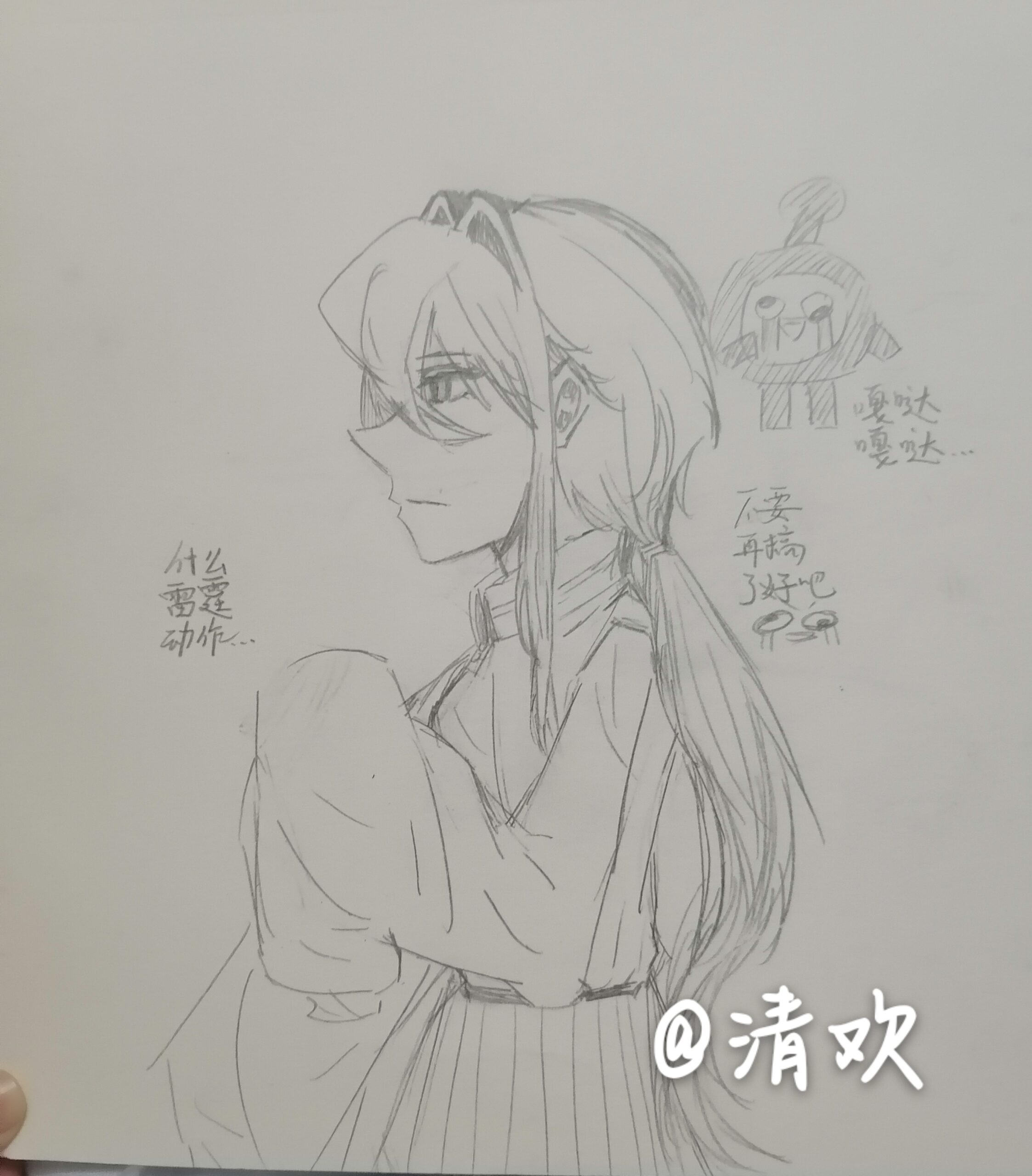 拟人圈