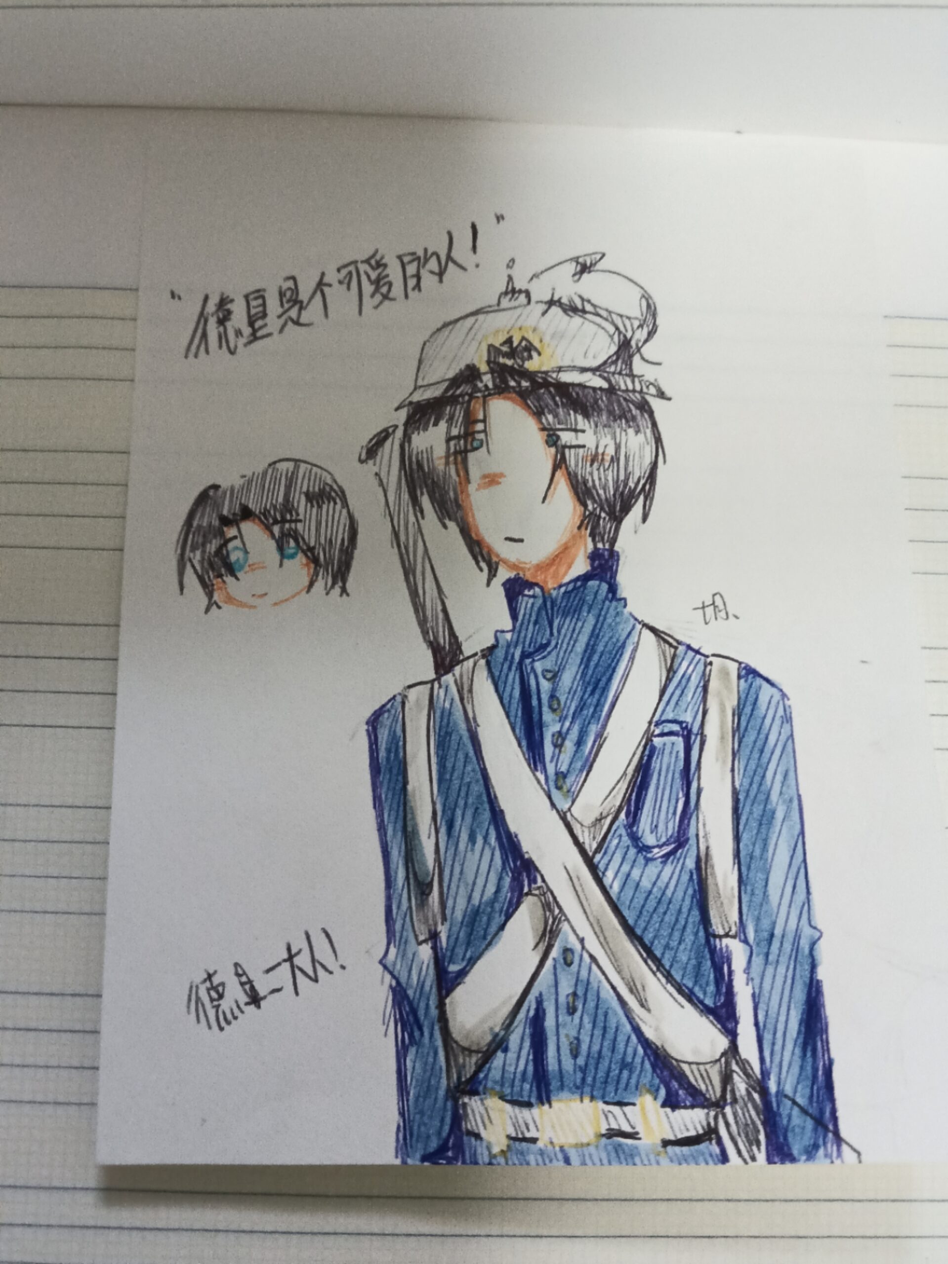 拟人圈