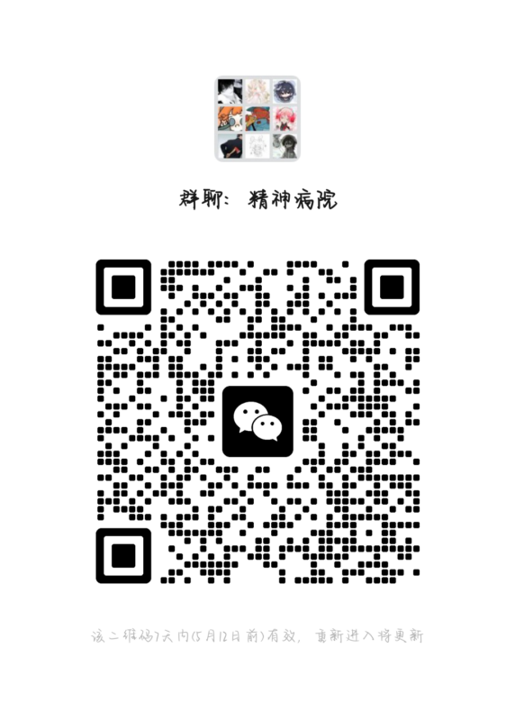 宣群-拟人圈