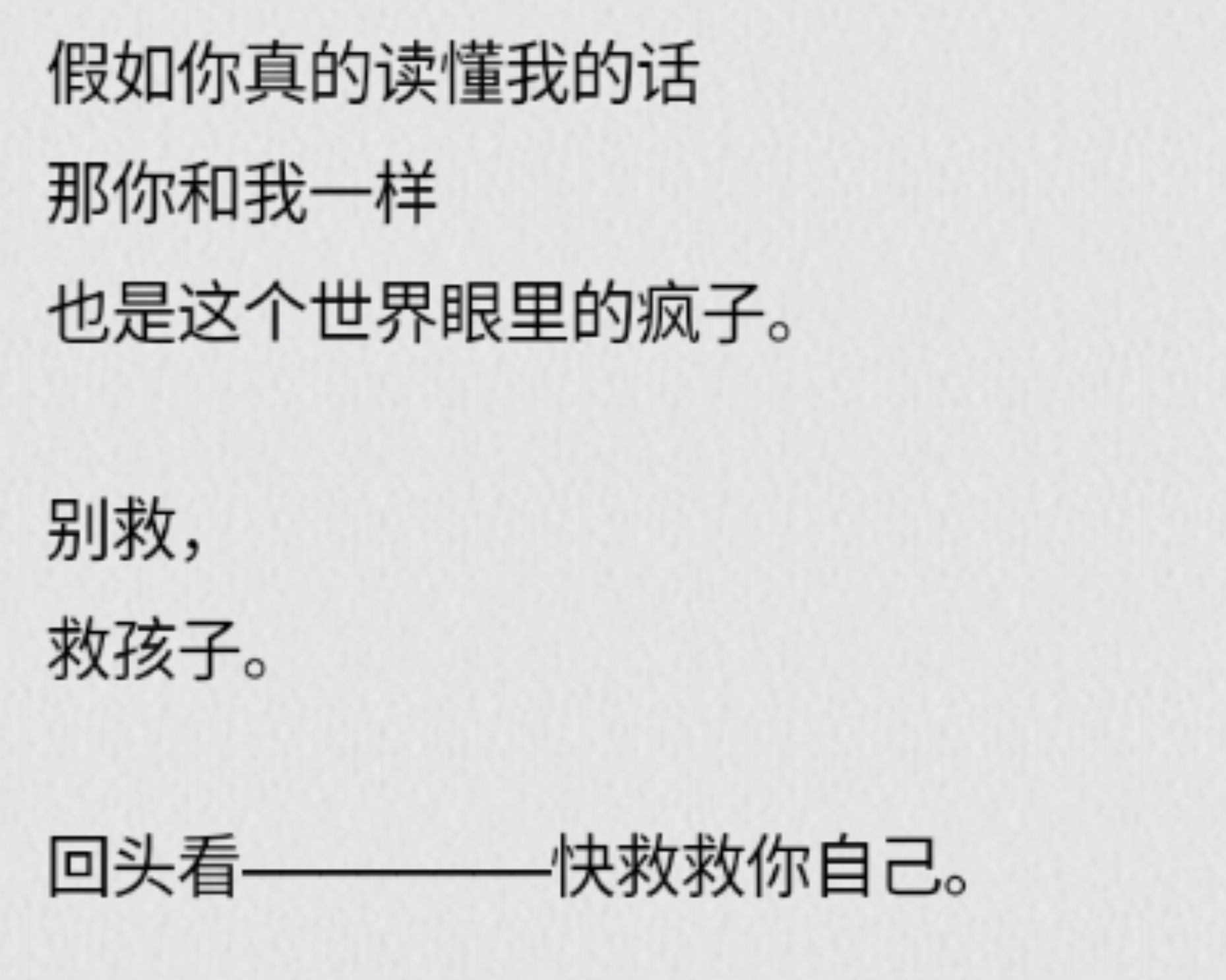 用户封面