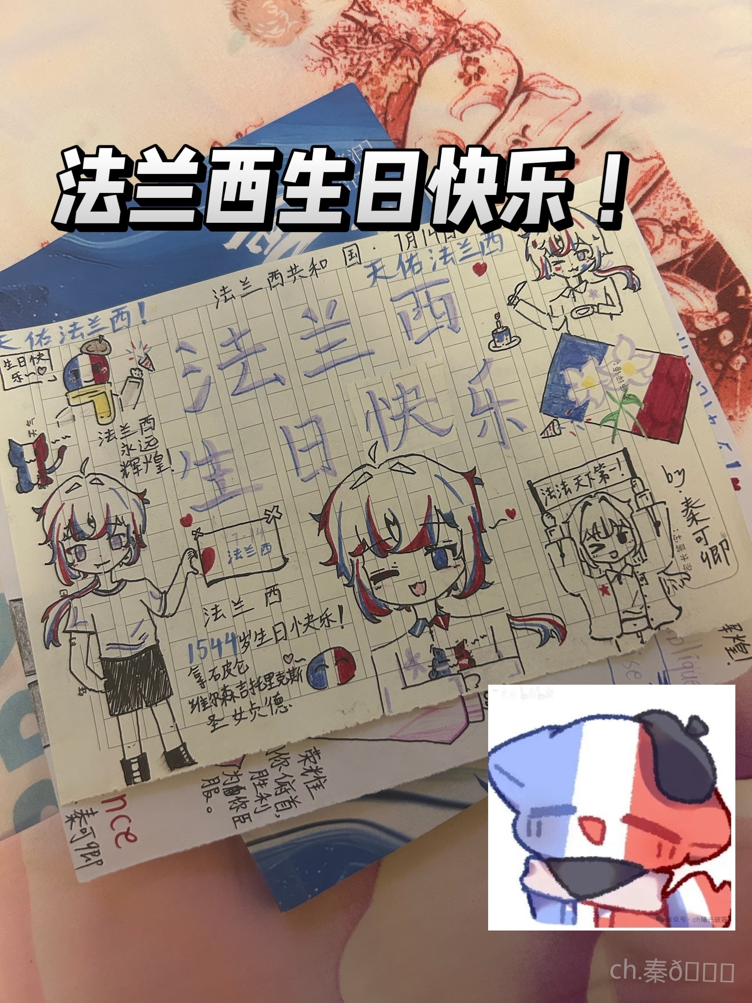 拟人圈