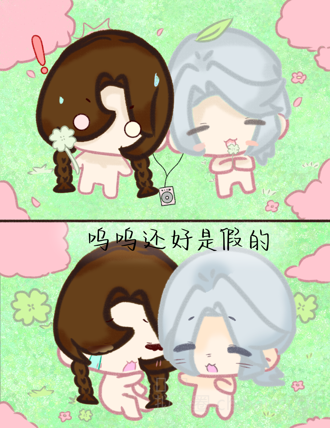 拟人圈