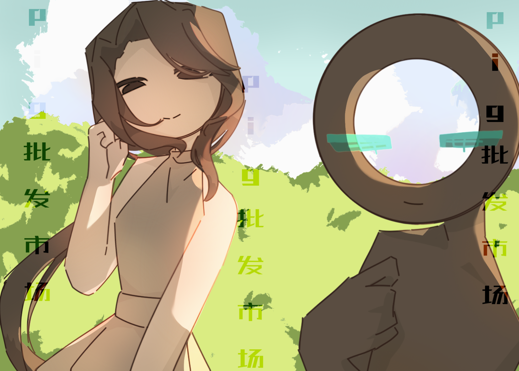 拟人圈