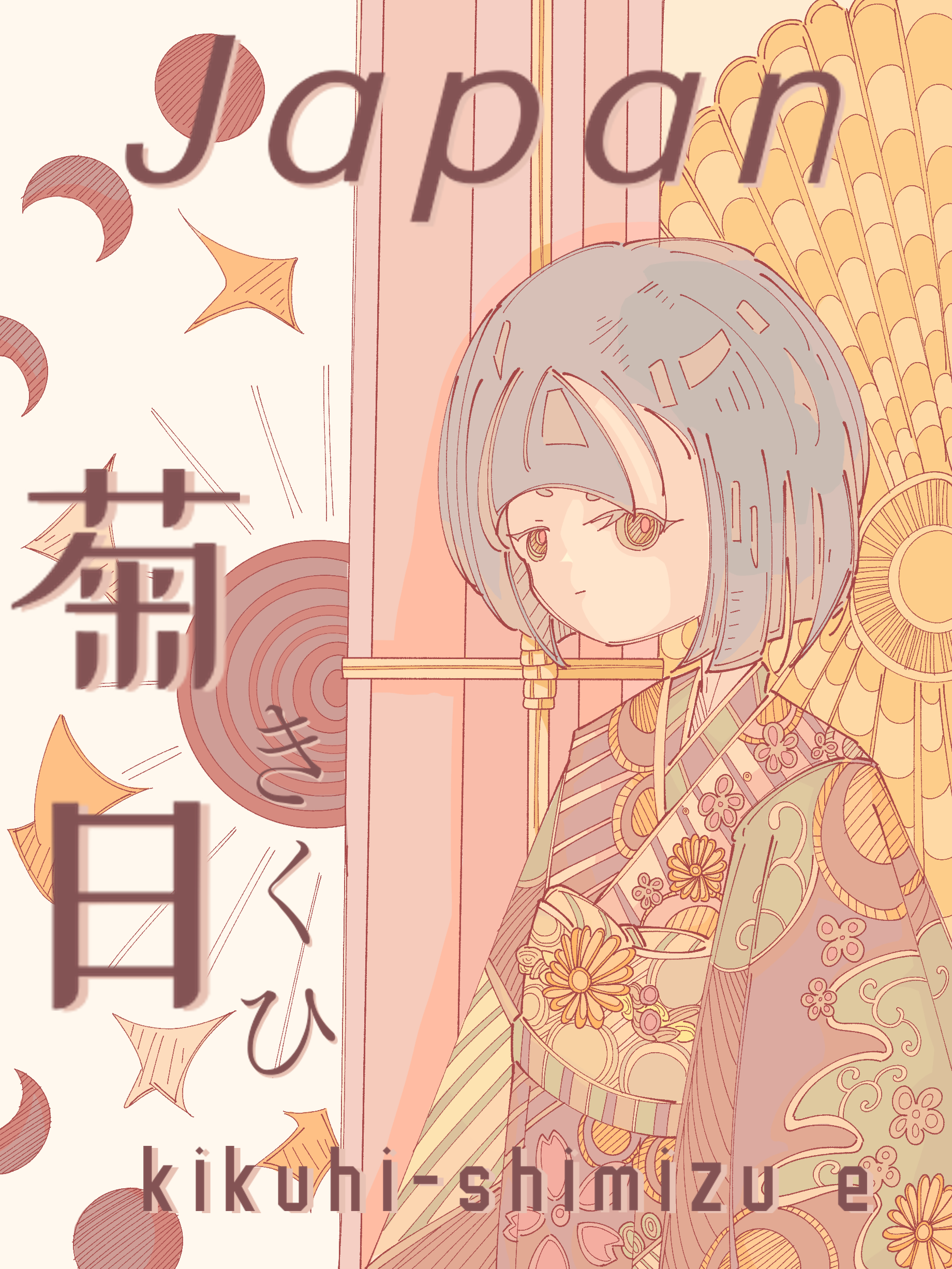 拟人圈