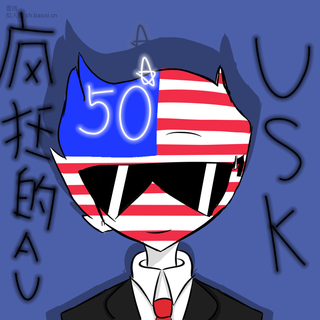 拟人圈