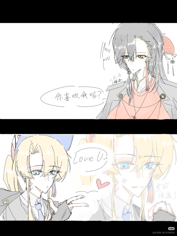 瓷美一则❤️-拟人圈