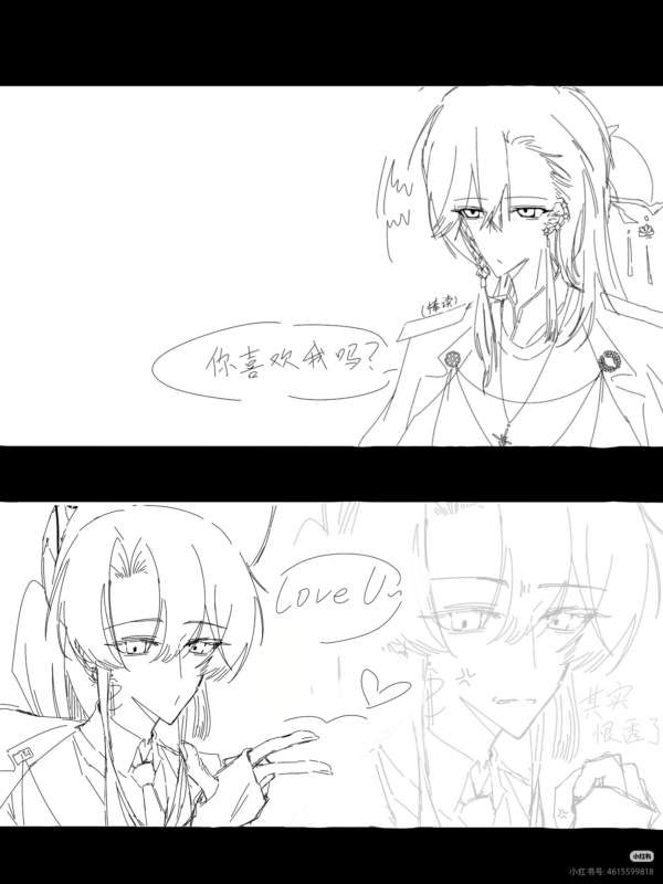 瓷美一则❤️-拟人圈