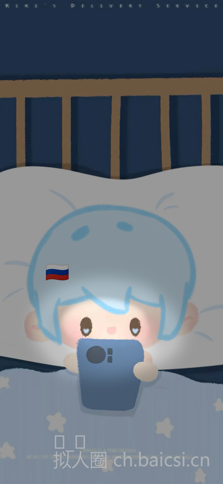 拟人圈