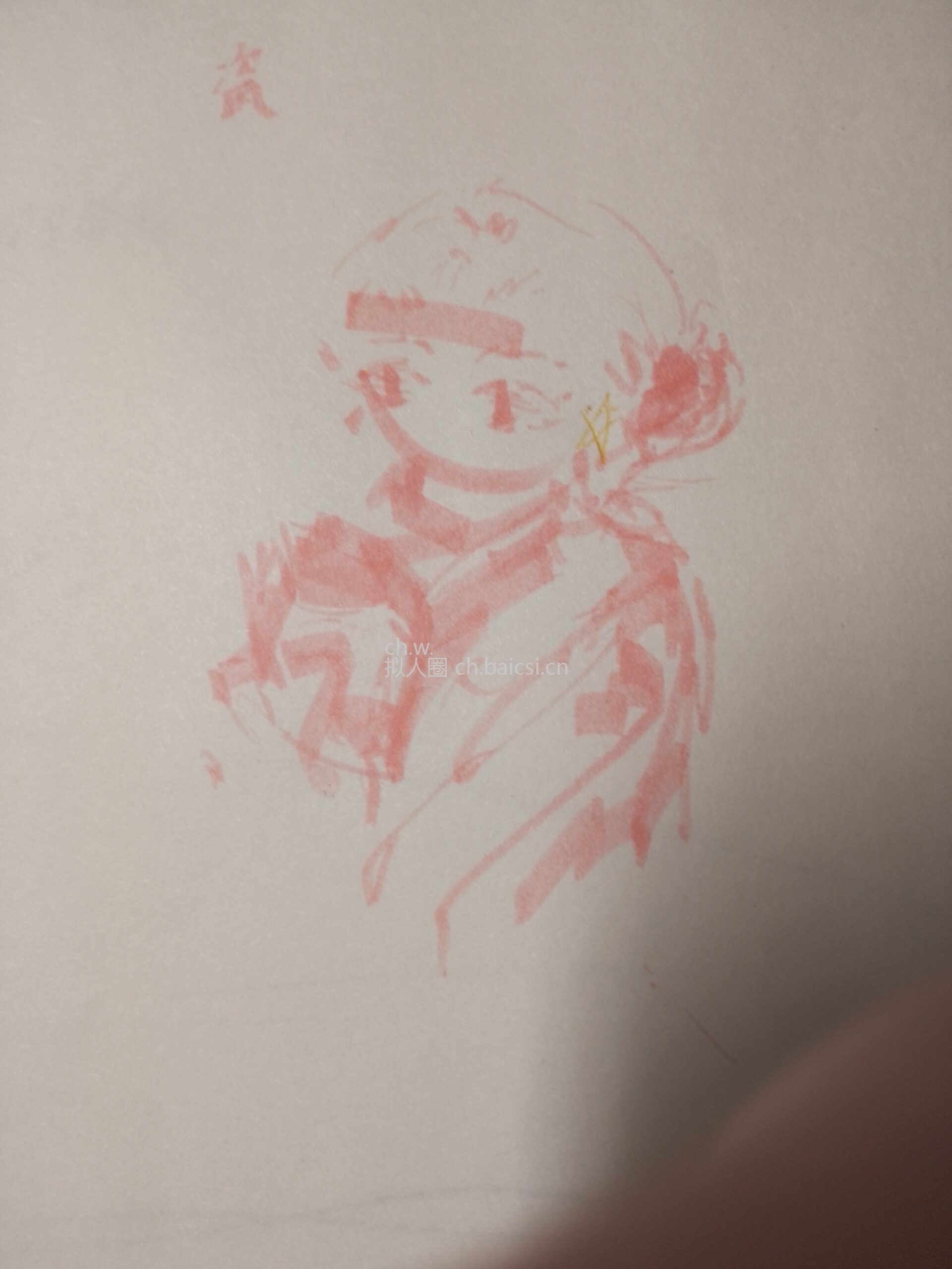 拟人圈