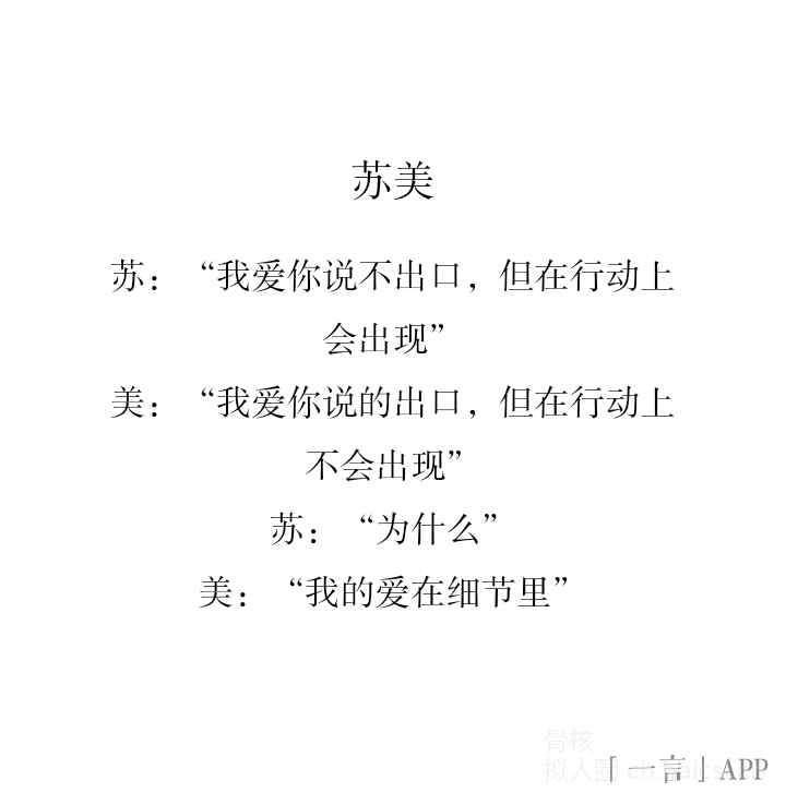 拟人圈