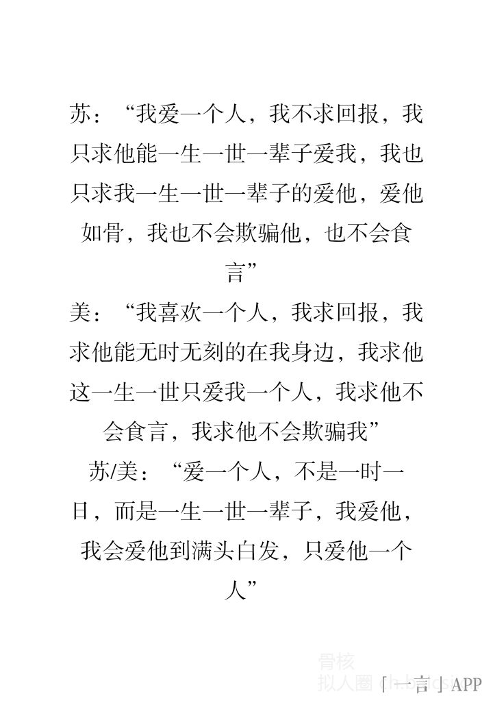 拟人圈