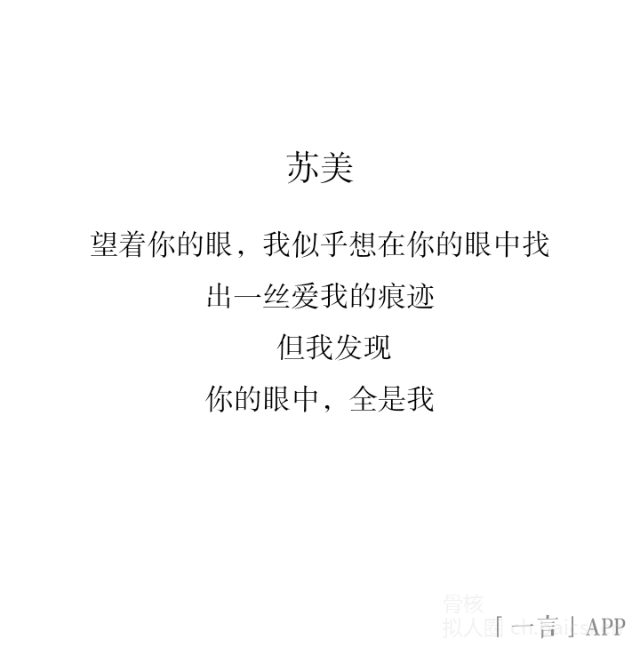 拟人圈