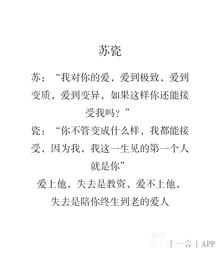 拟人圈