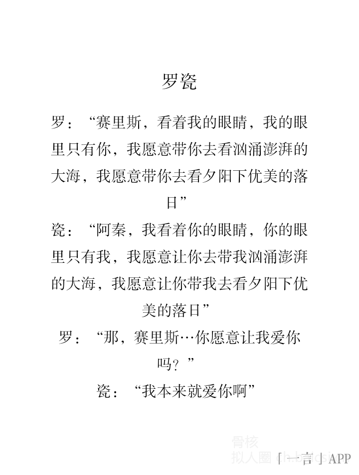 拟人圈