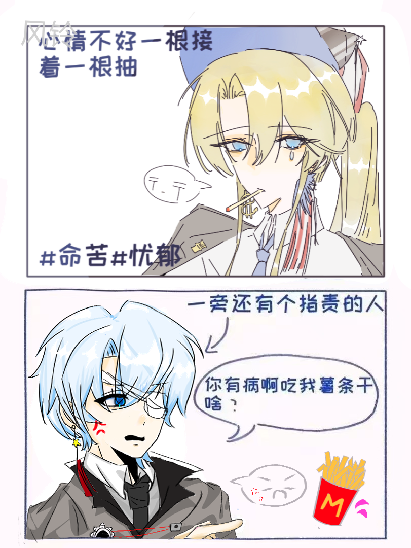 与女神的合绘终于画完了❤️💋-拟人圈