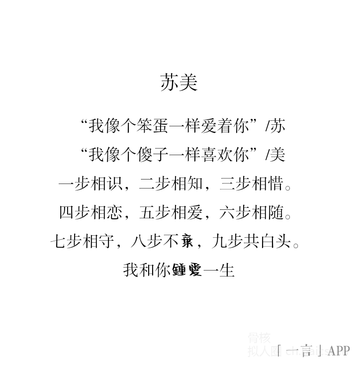 拟人圈