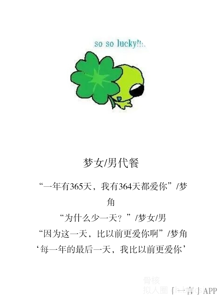 拟人圈
