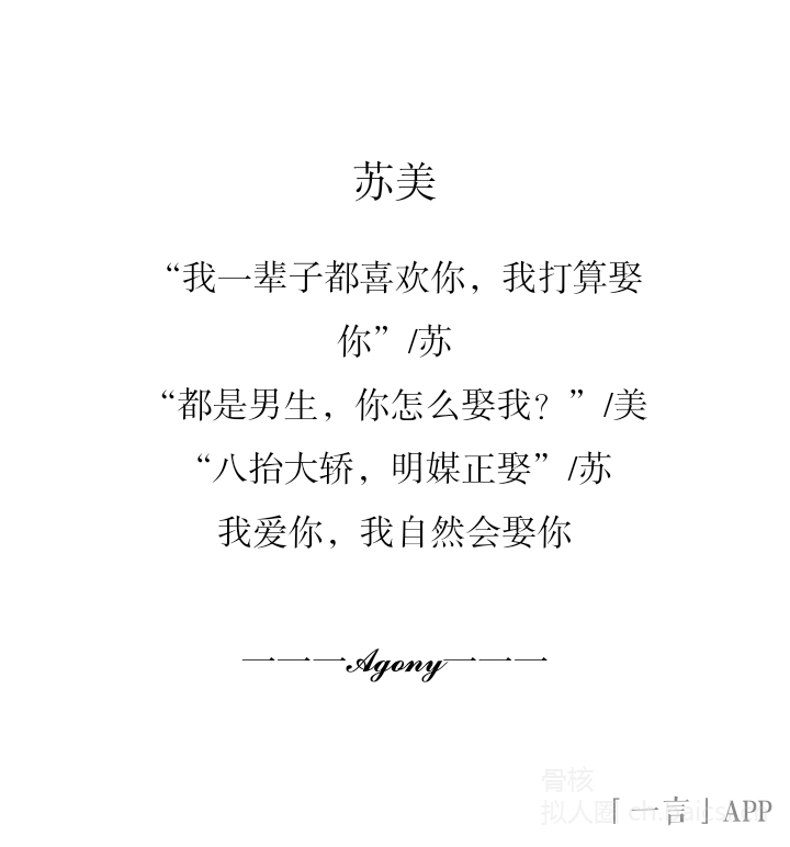拟人圈