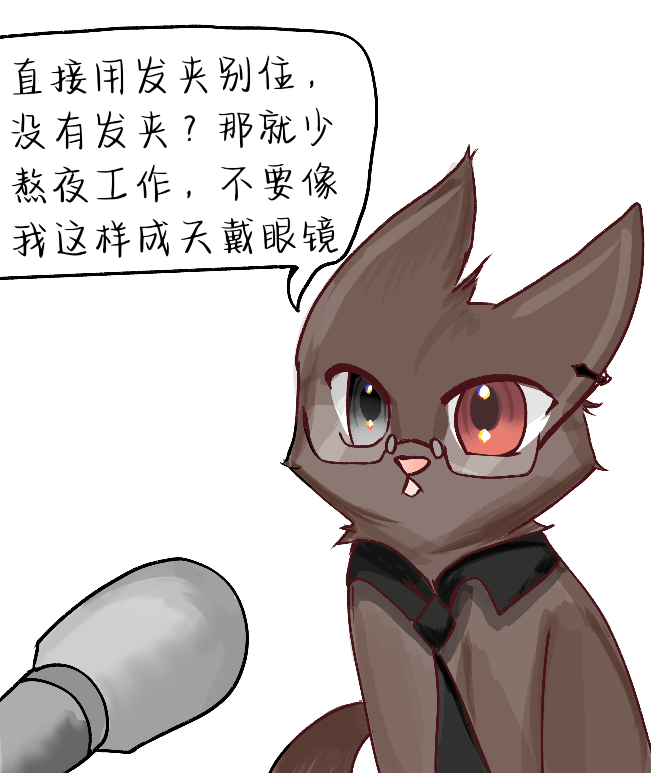 拟人圈