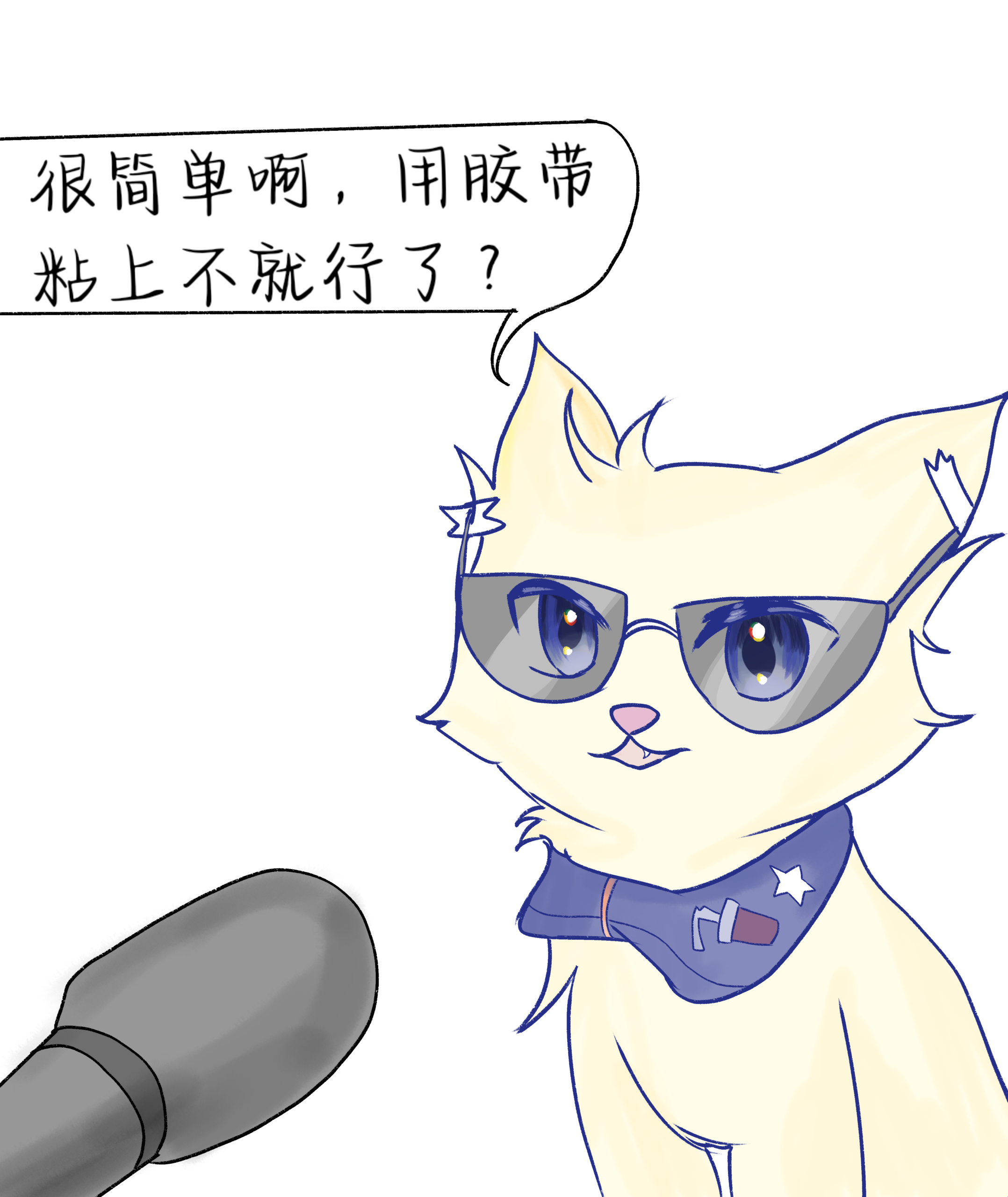 拟人圈