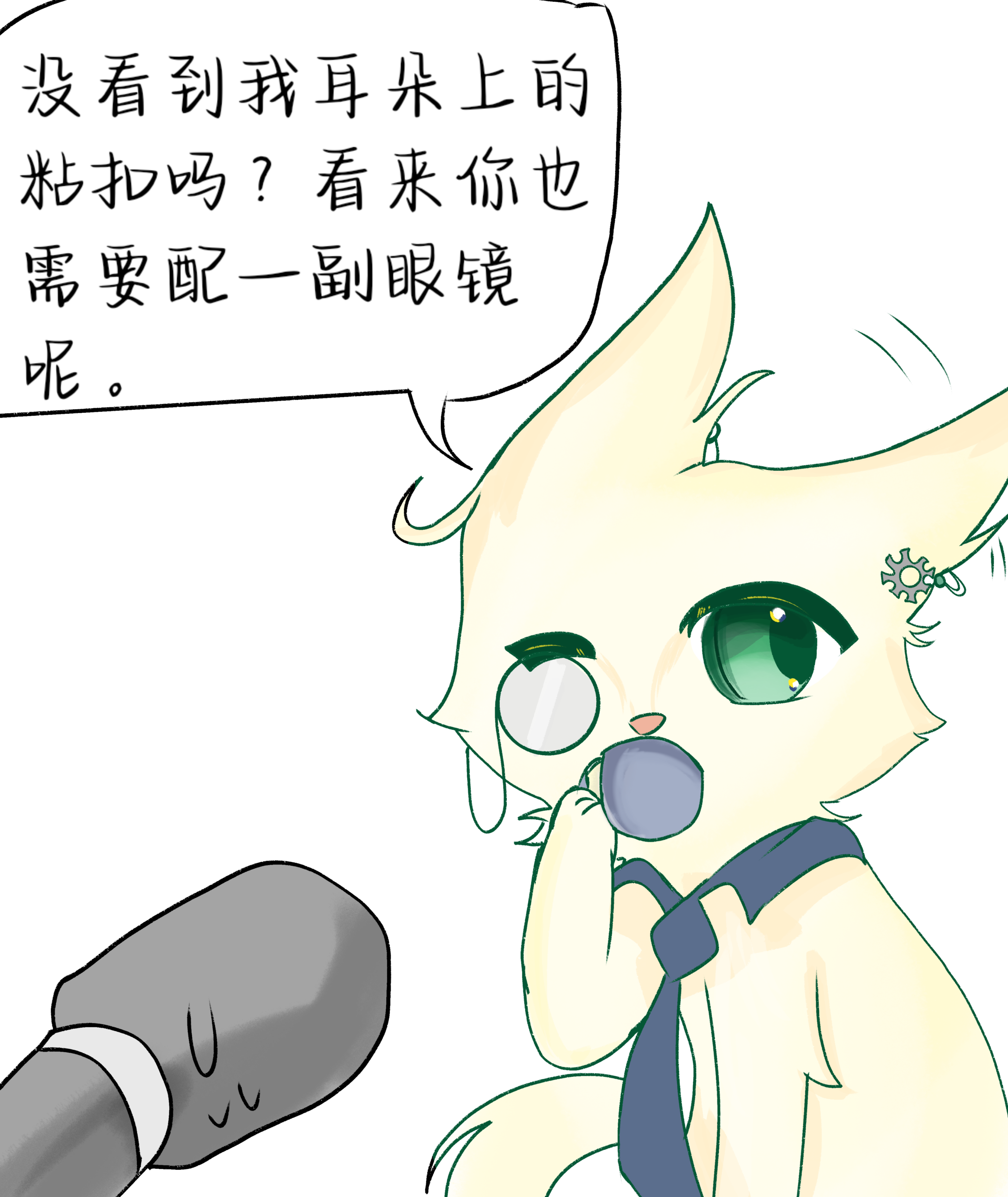 拟人圈