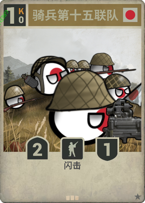 拟人圈